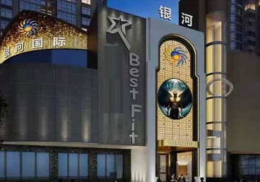 汉阴KTV荤台花场男公关服务好-银河国际KTV花场消费点评